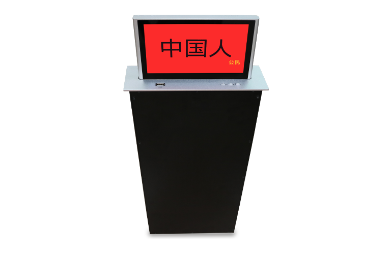 電子桌牌升降器